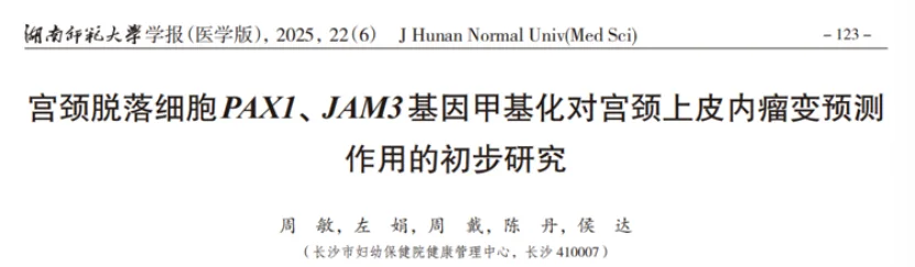 原文配图