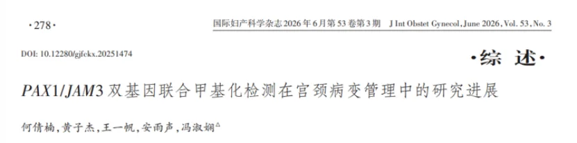 原文配图