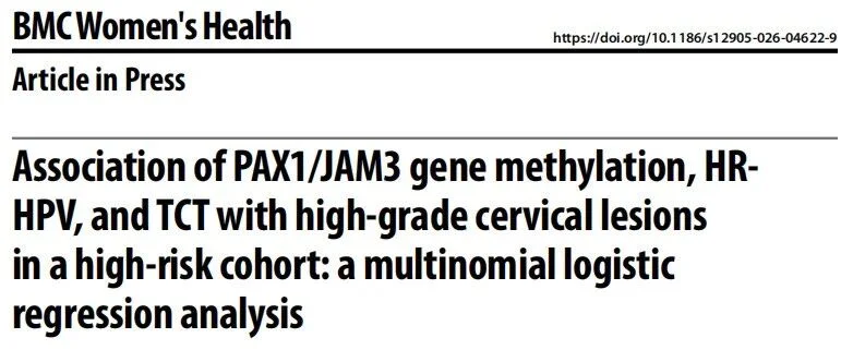 BMC Women's Health刊发的PAX1/JAM3甲基化研究论文题名页