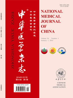 Zhonghua Yi Xue Za Zhi cover